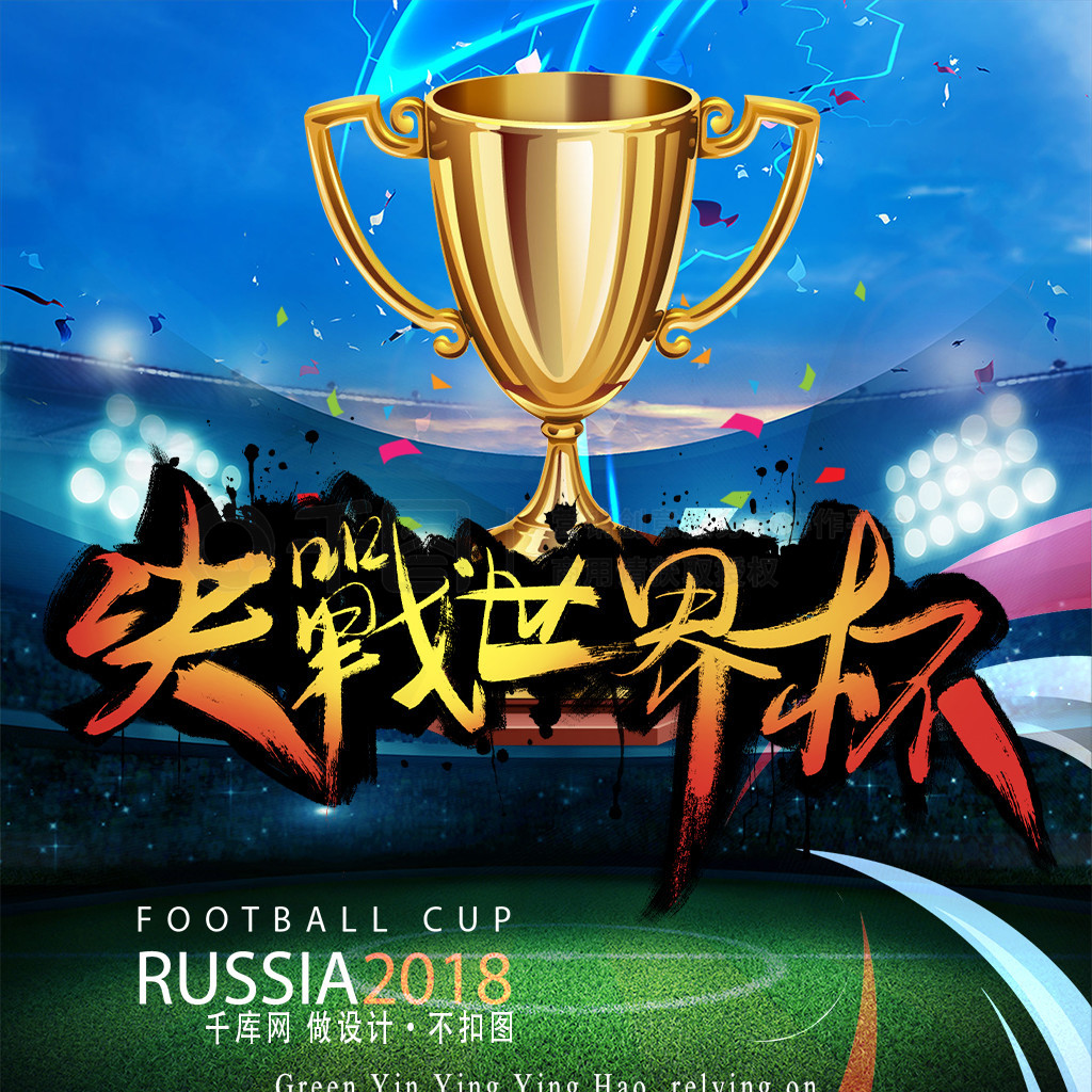 级世乒