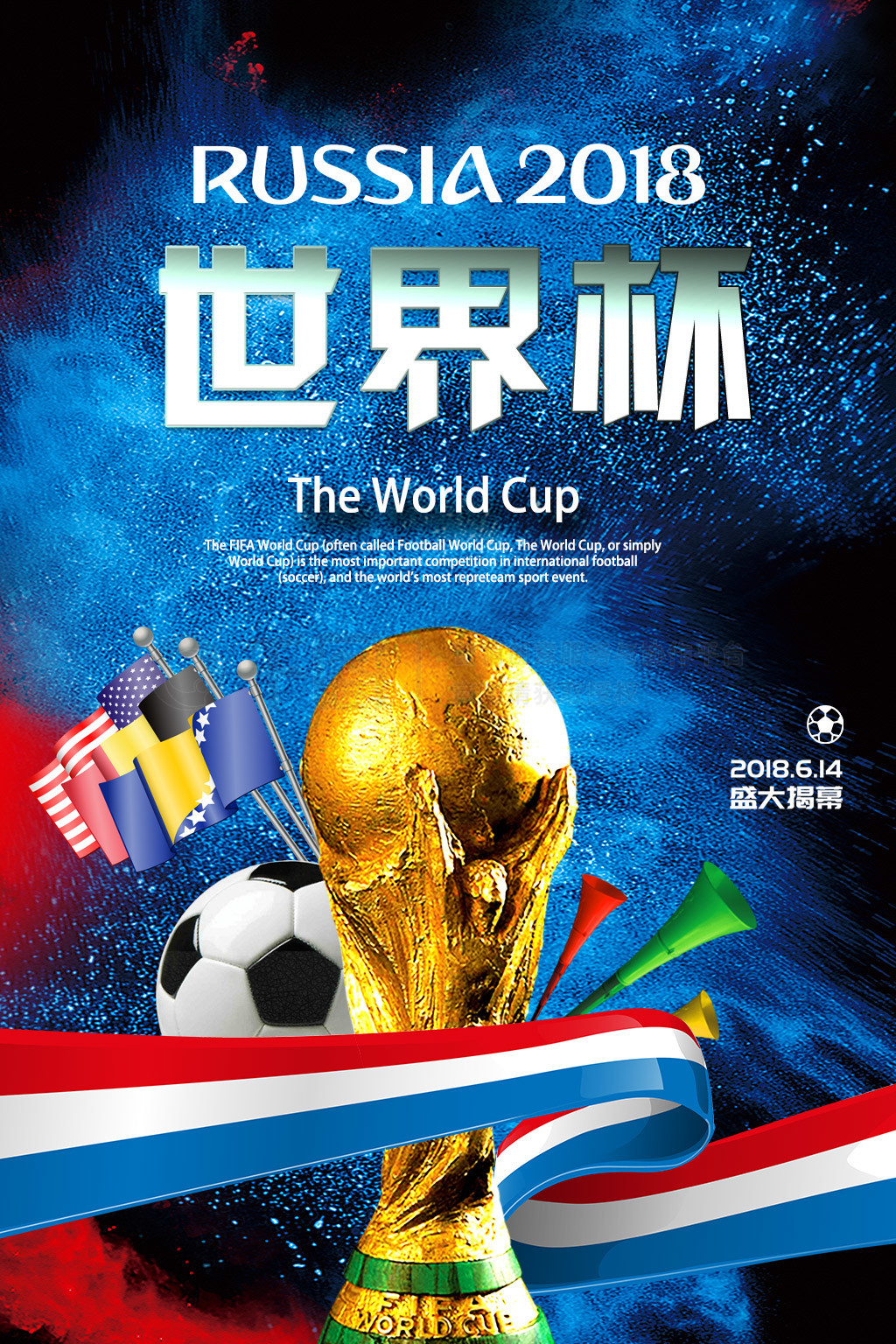 中后