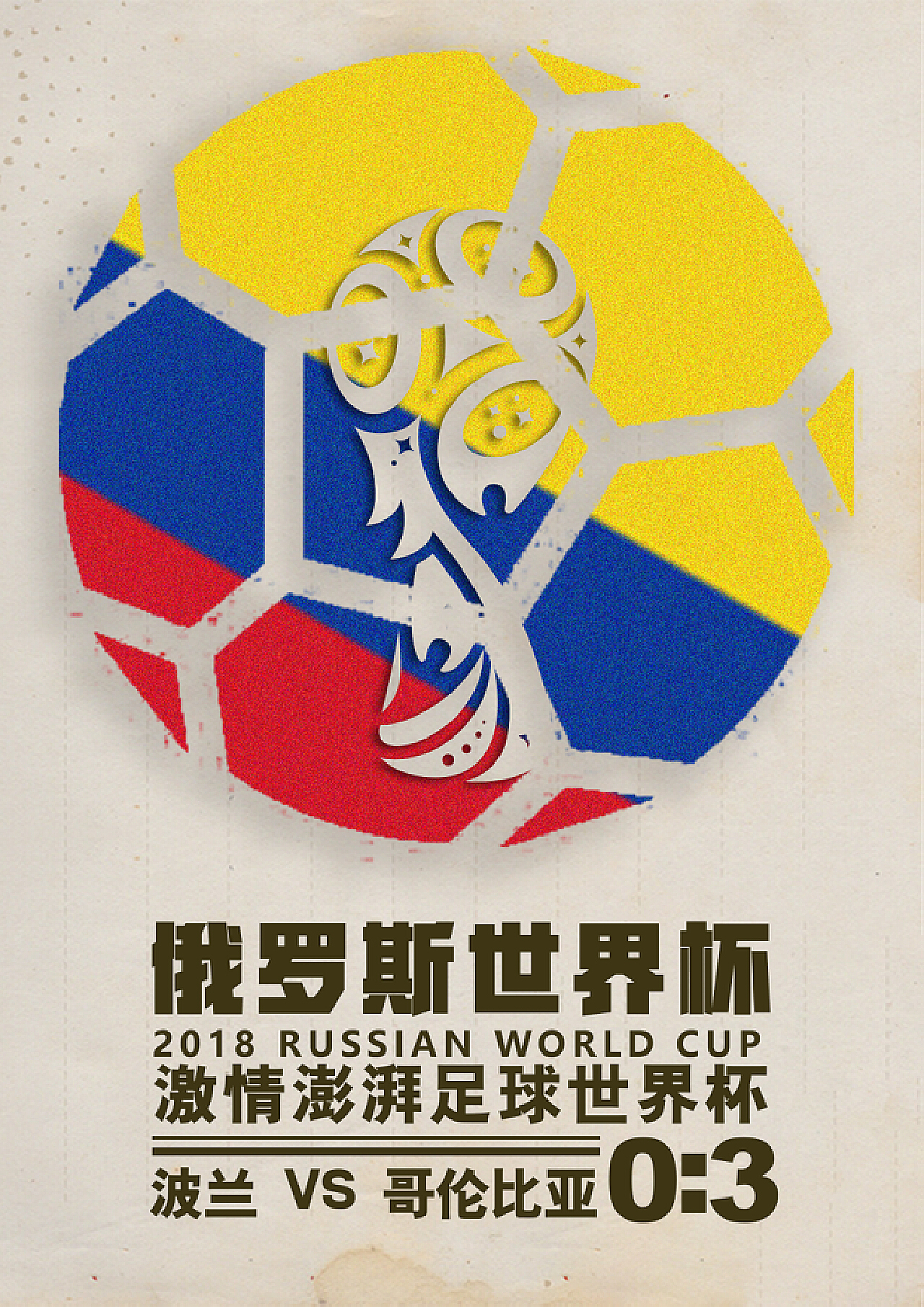 米诺