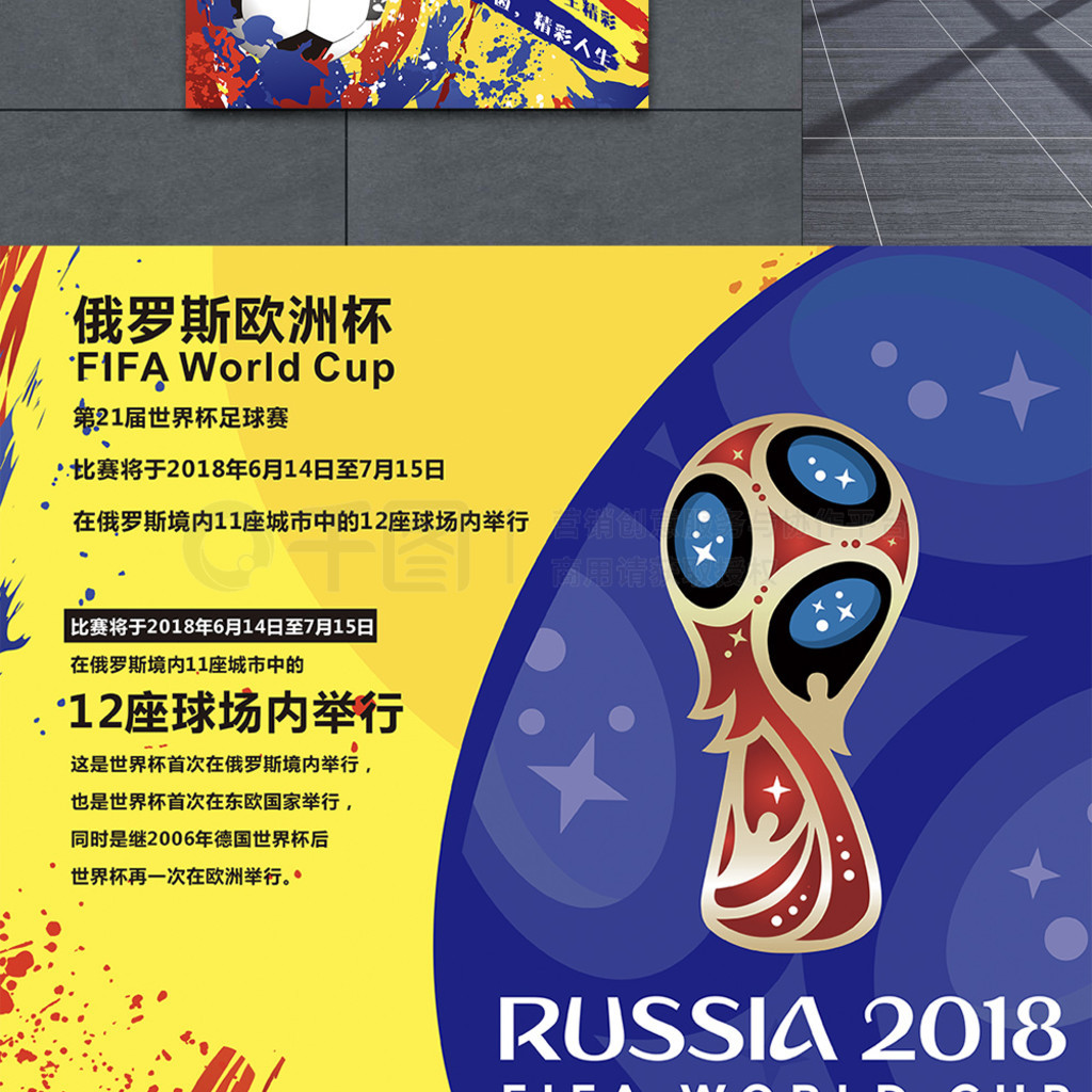 冬窗大