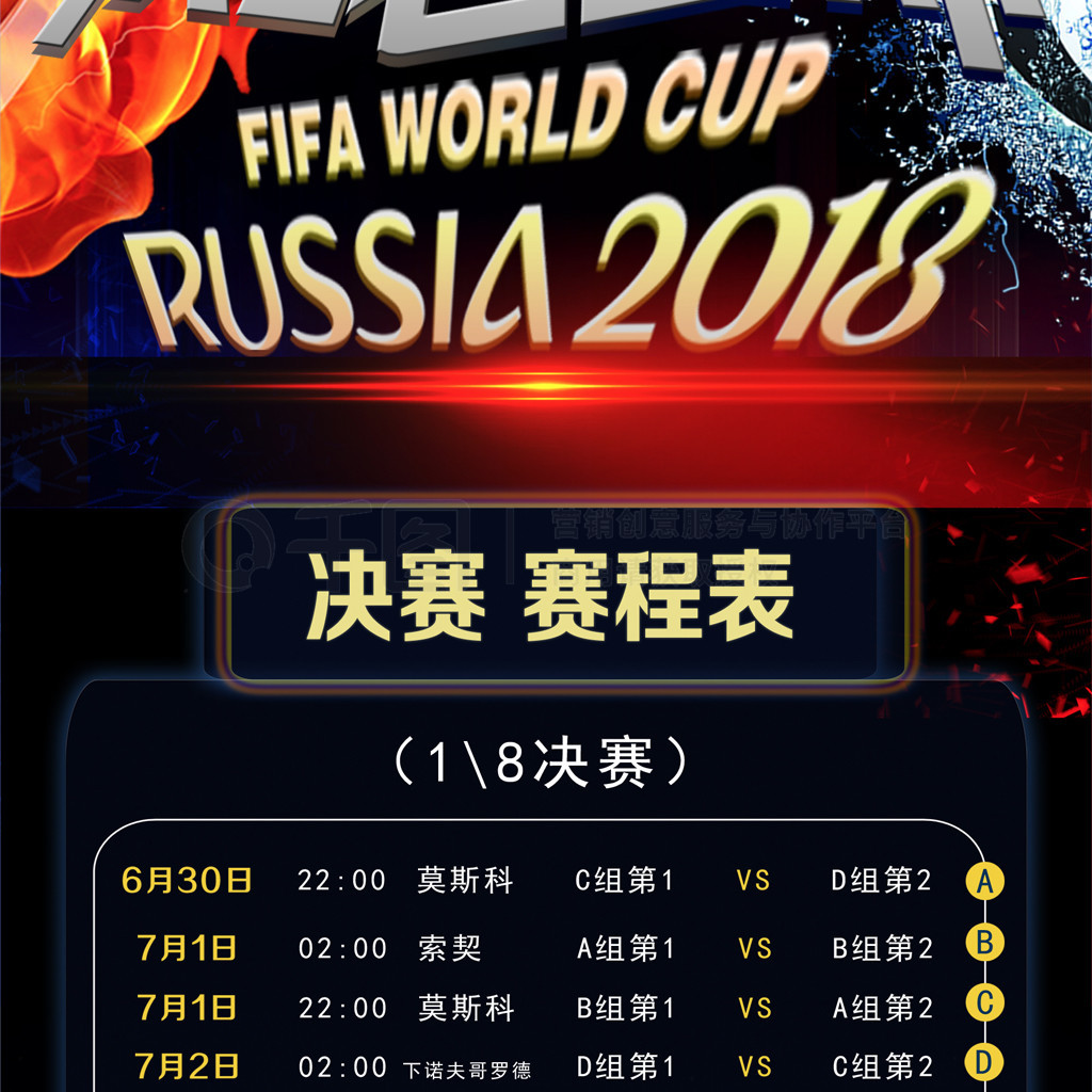 索中竞争力