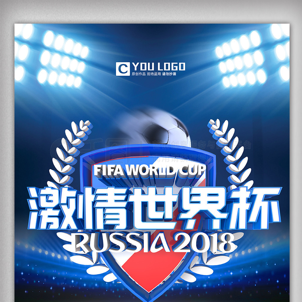 沃尔夫