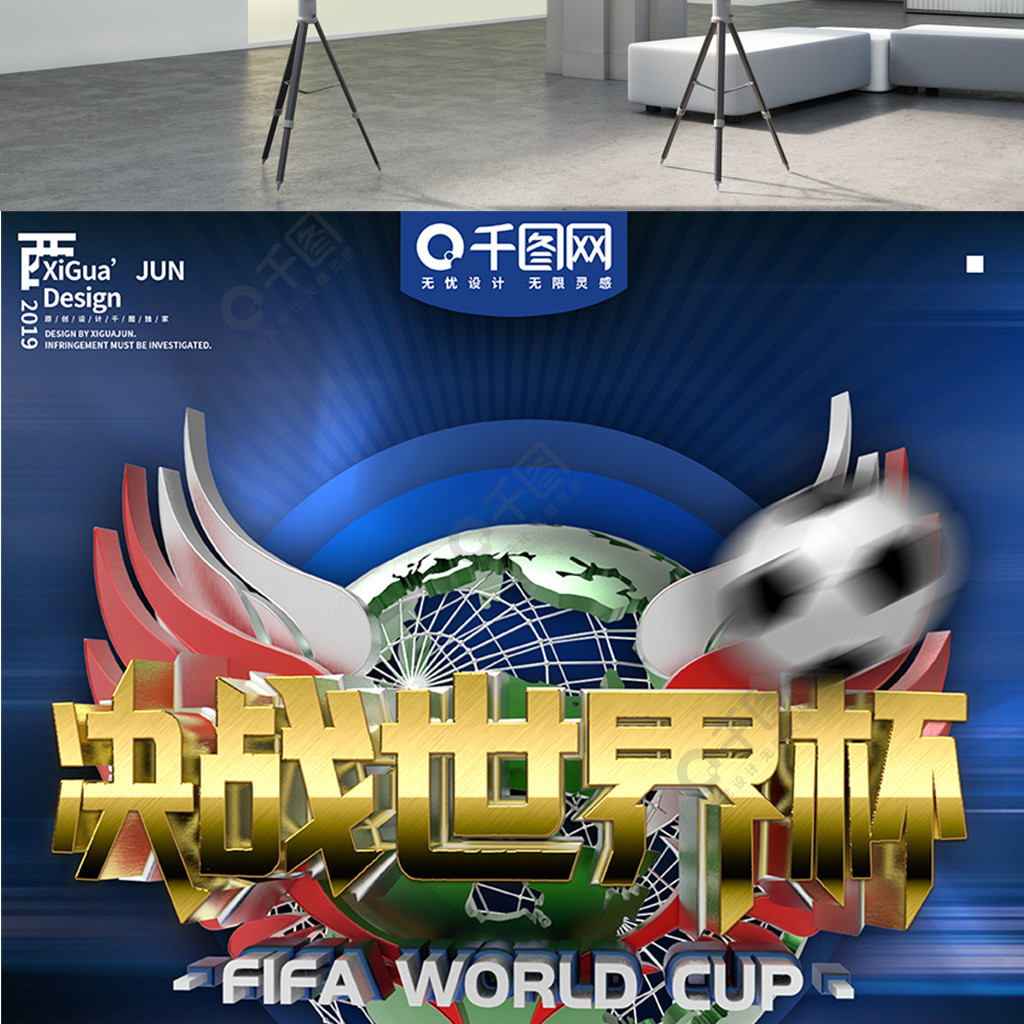 表现郭艾伦