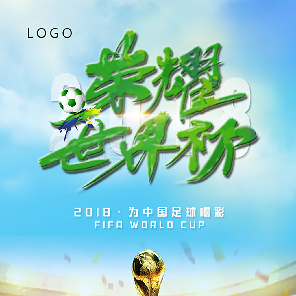 率超过