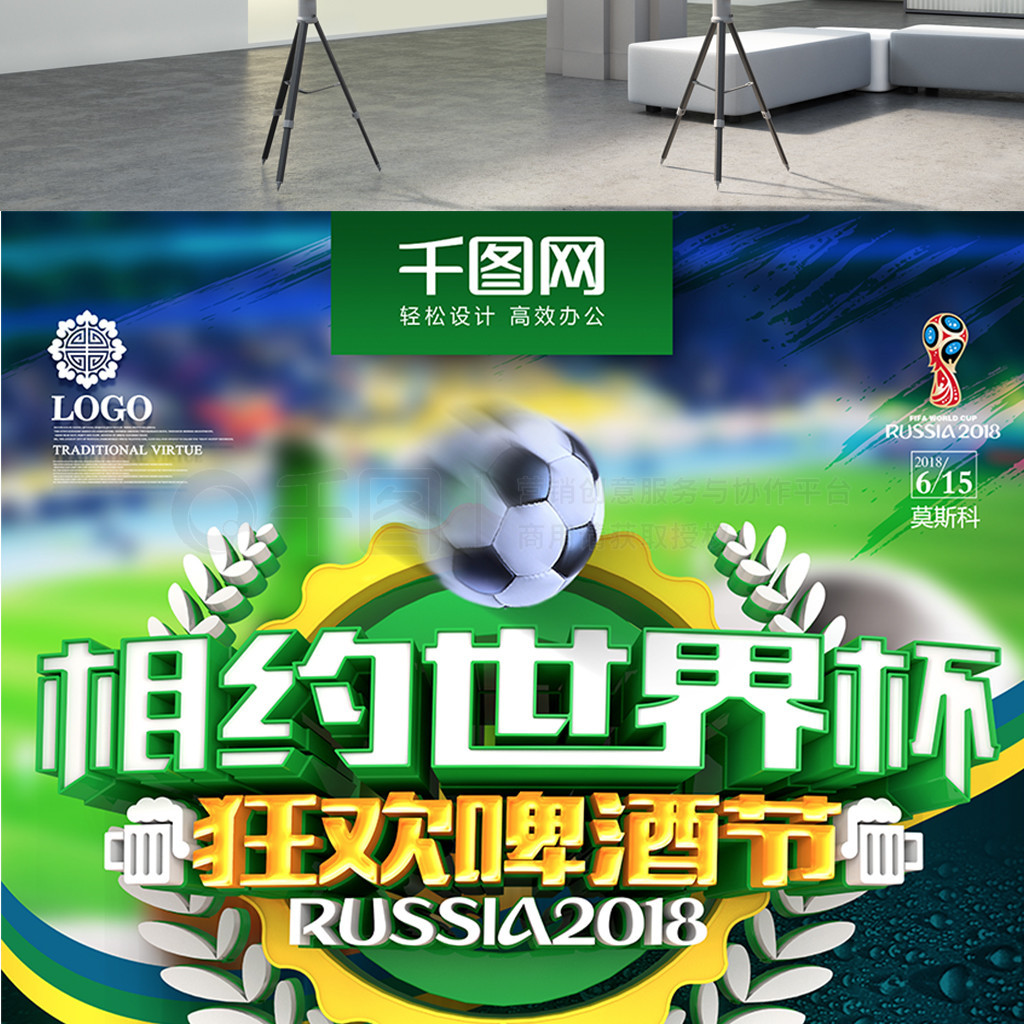 潜能
